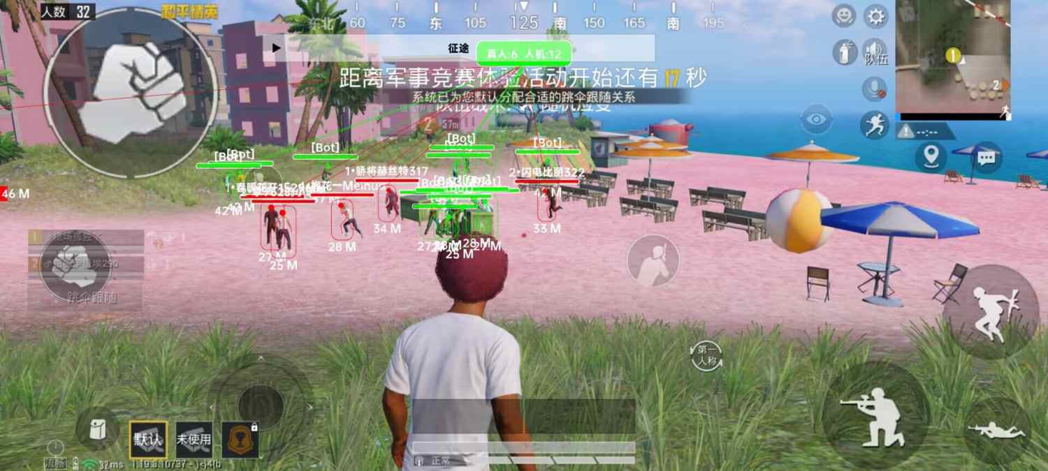和平【涂山红红】辅助轻便直装工具，重现丝滑畅快体验