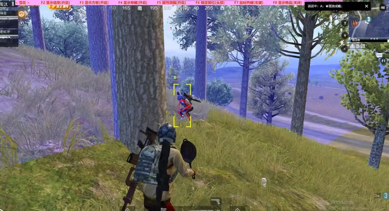 和平精英辅助工具安全指南:保护账号远离封禁